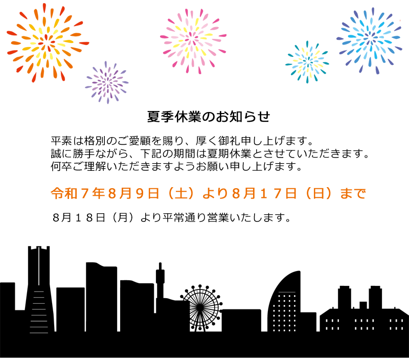 ċGxƂ̂m点