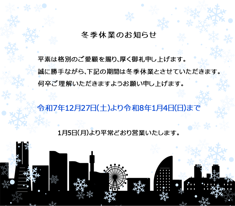 �~�G�x�Ƃ̂��m�点